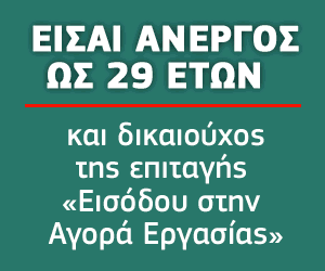 ΚΕΚ ΓΝΩΣΗ
